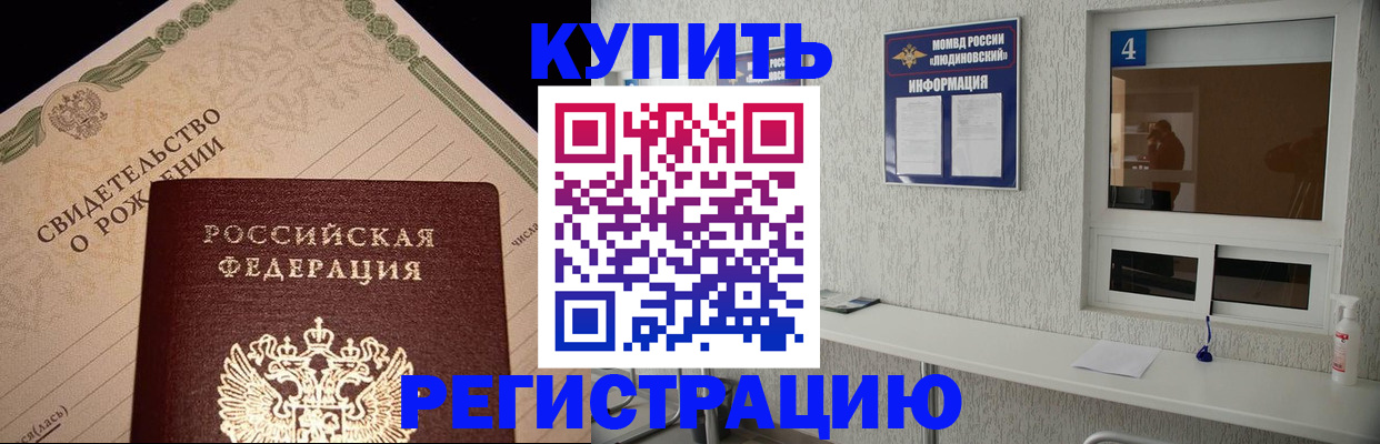 регистрация для дет. сада в Ярцево