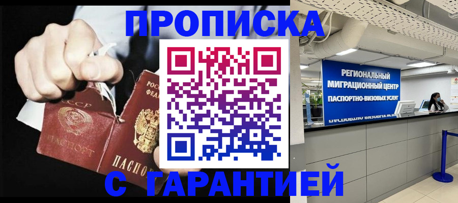найти адрес прописки в Ярцево