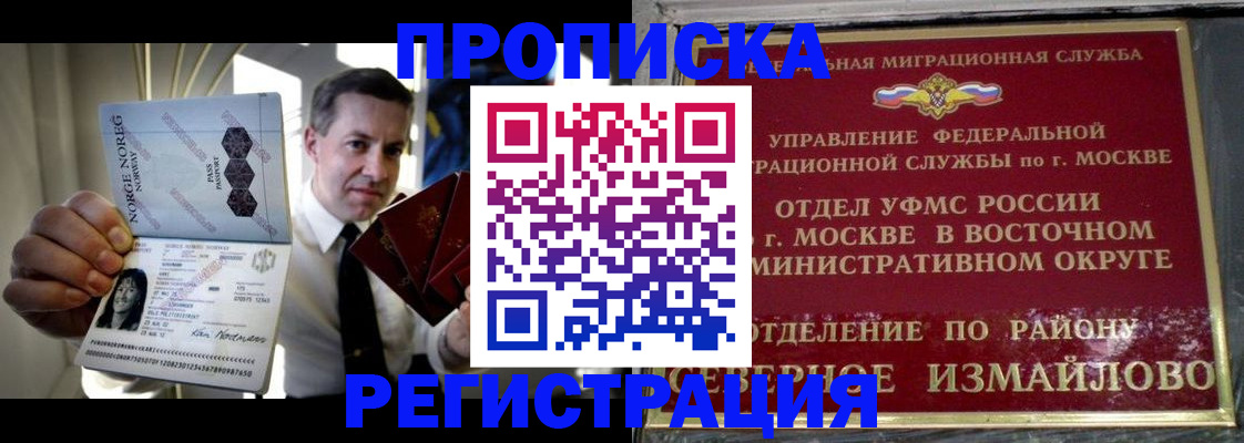 пропишу в квартире в Ярцево